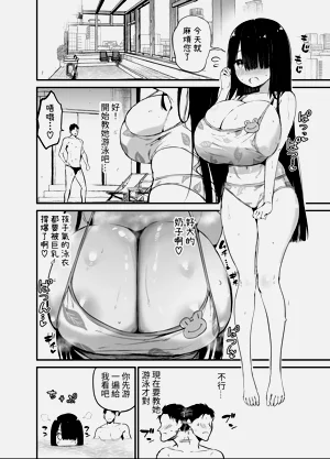 第20页图