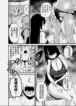 第4页图