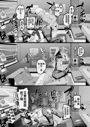 第22页图