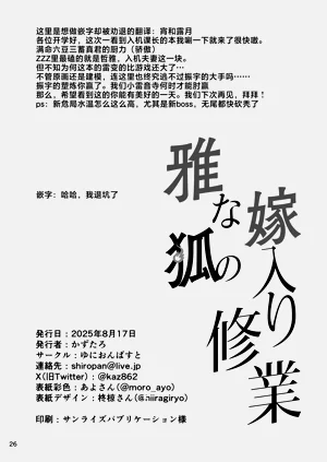 第26页图