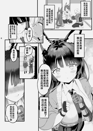 第6页图