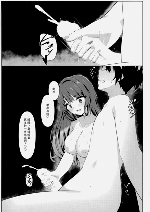 第20頁圖