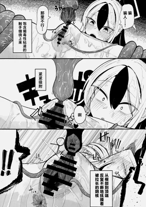 第8頁圖
