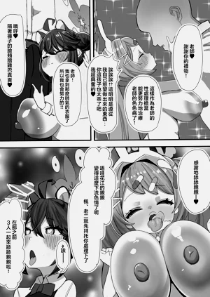 第21页图