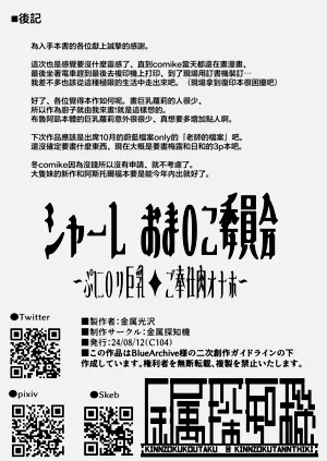 第30页图