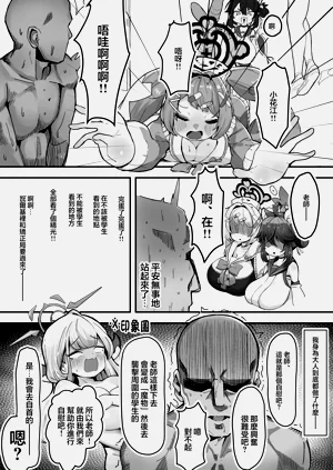 第6页图