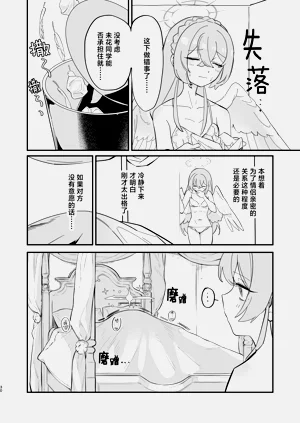 第33頁圖