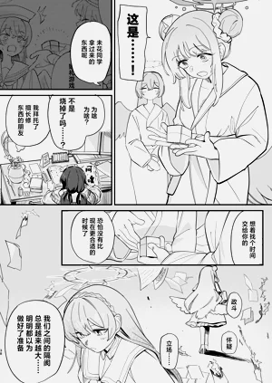 第41頁圖
