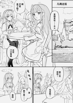 第44頁圖