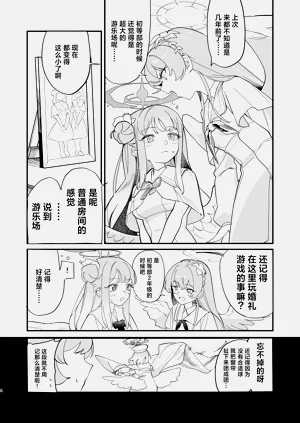 第7頁圖