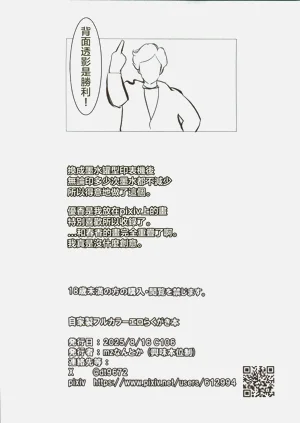 第12页图