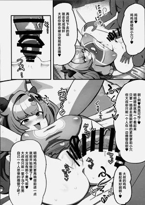 第13頁圖