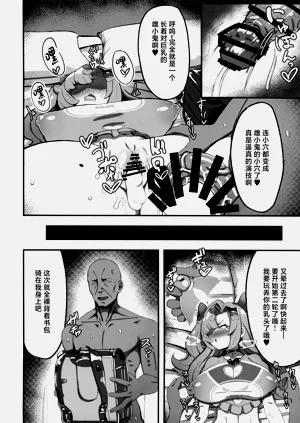 第17頁圖