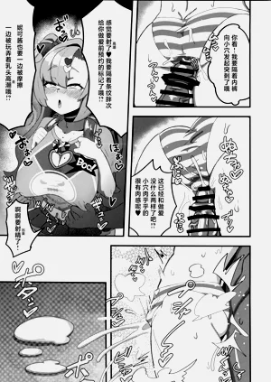第6頁圖