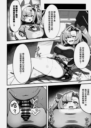 第7頁圖