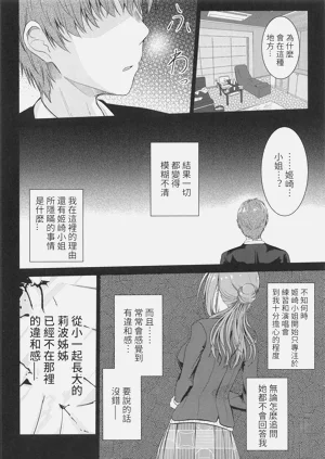 第35頁圖