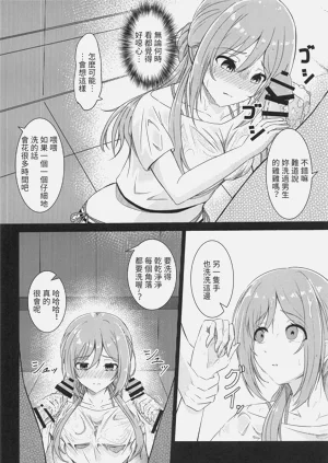 第9頁圖