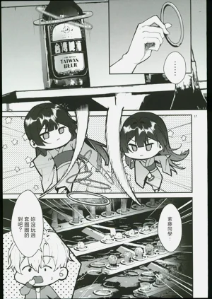 第18頁圖