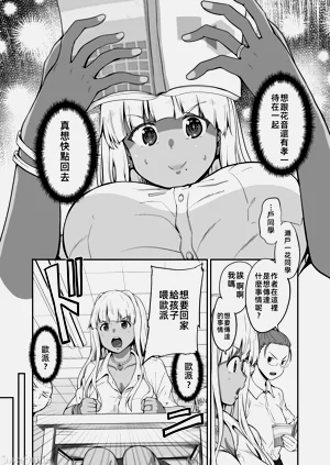 第10页图