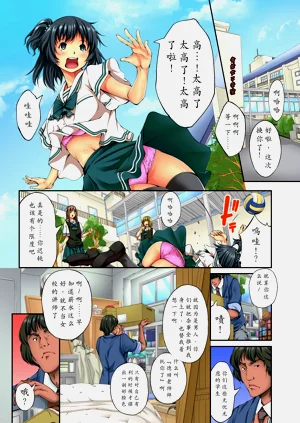 第3页图