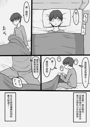 第19頁圖