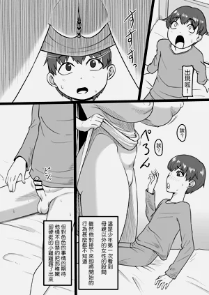 第21頁圖