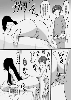 第28頁圖