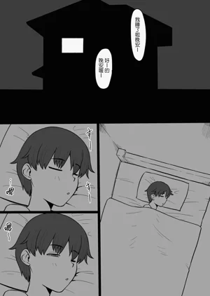 第3頁圖