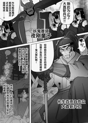 第2页图