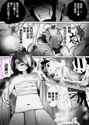 第4页图