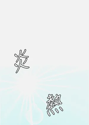 第30頁圖