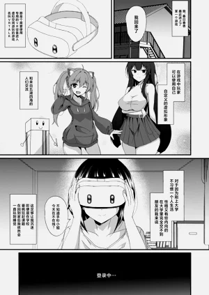 第2頁圖