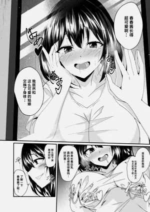 第7頁圖
