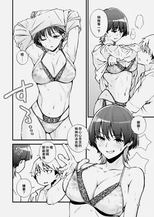 第12頁圖