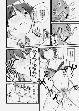 第20頁圖