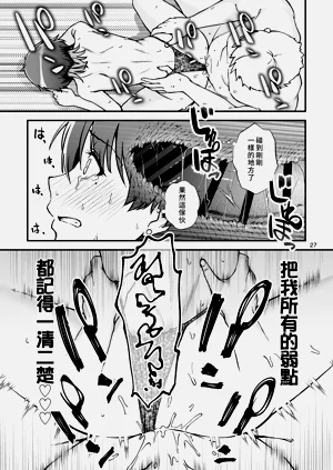 第29頁圖