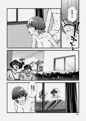 第30頁圖