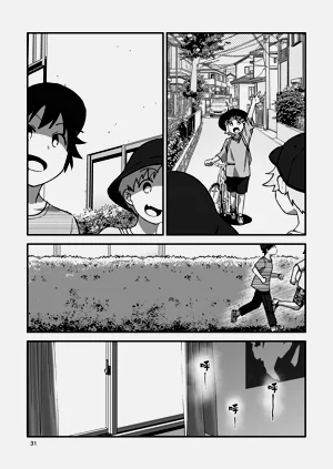第33頁圖