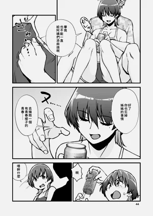 第46頁圖