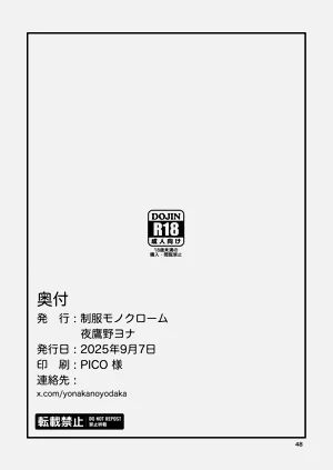 第50頁圖