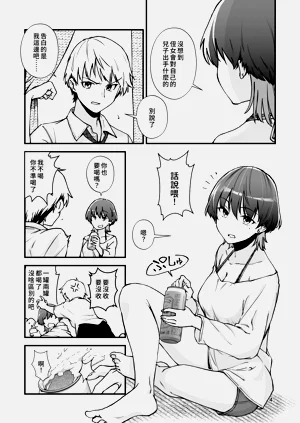 第6頁圖