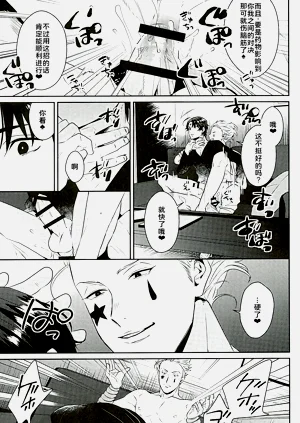 第19页图