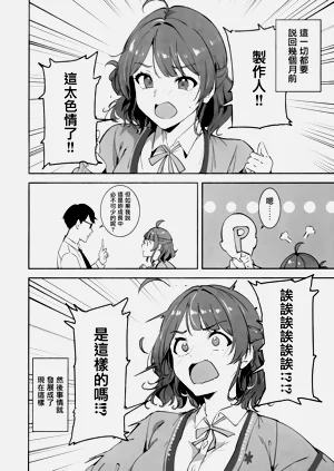 第33页图