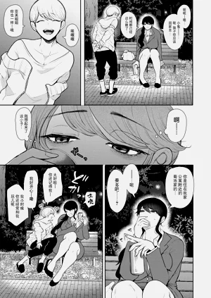 第10页图