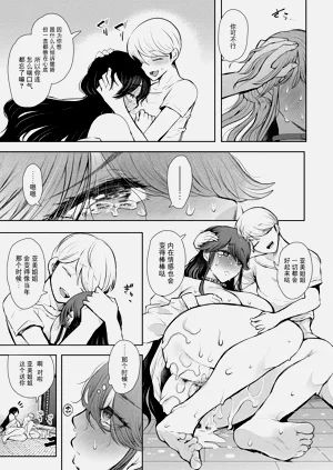 第112页图
