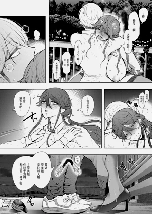 第149页图