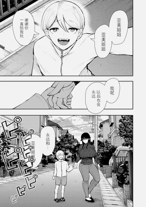 第154页图