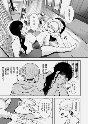 第16页图