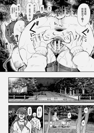 第183页图