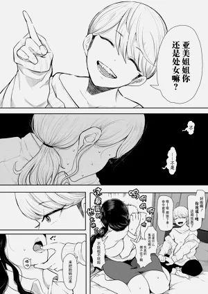 第19页图